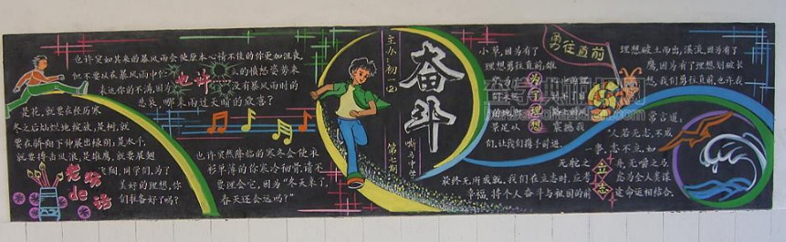 別說夢想遙不可及